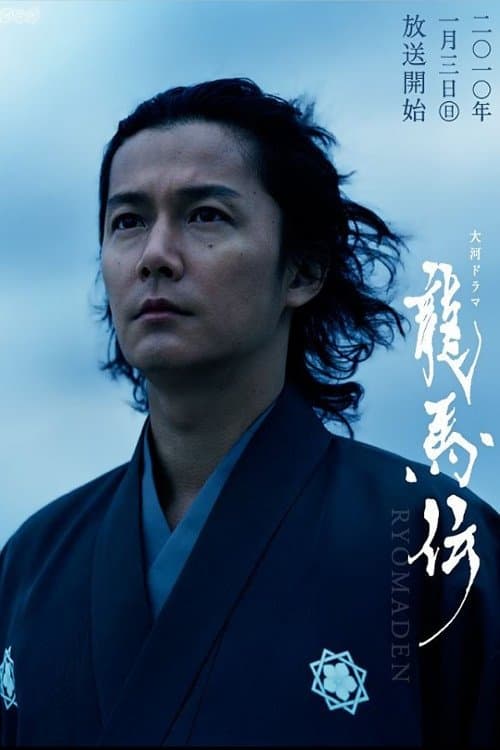 Title poster