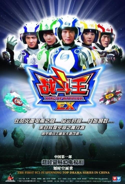 Title poster