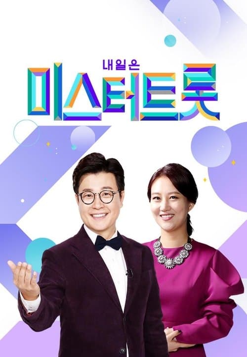 Title poster