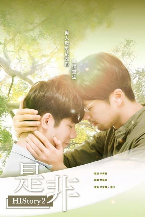 undefined poster