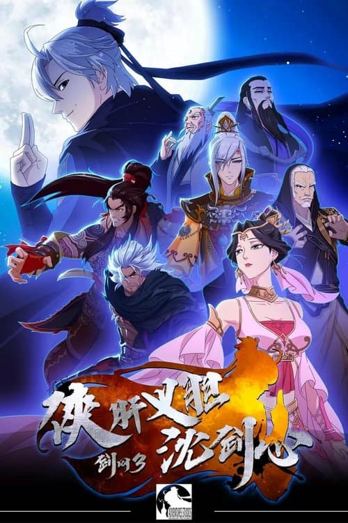 Title poster