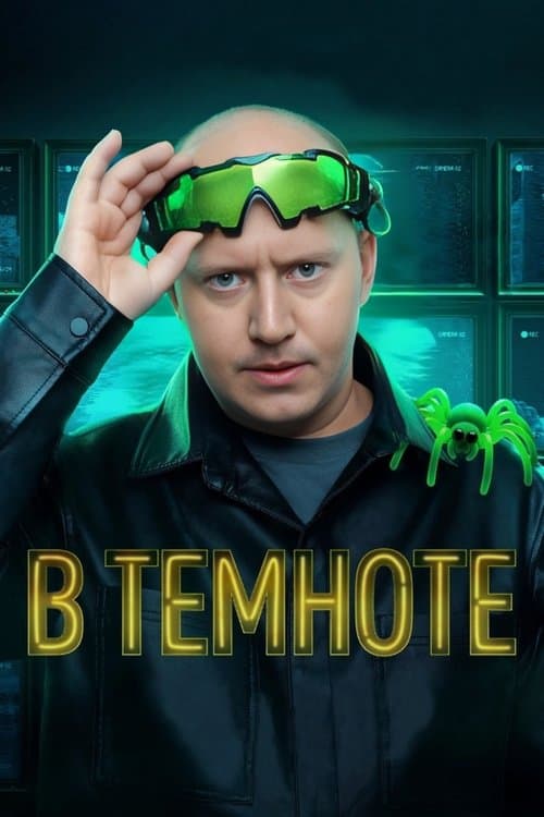 Title poster