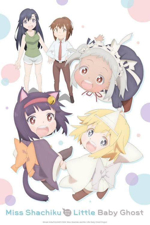 undefined poster