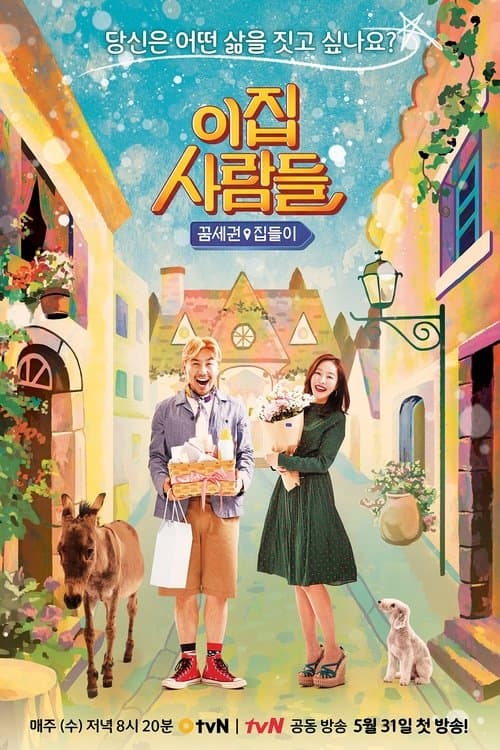 Title poster