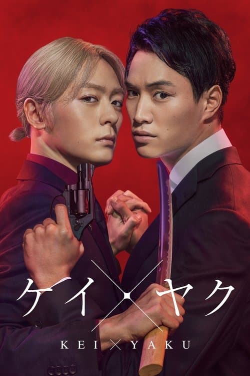 Title poster
