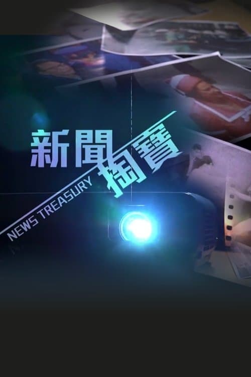 Title poster