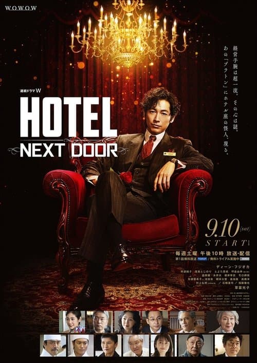 Title poster