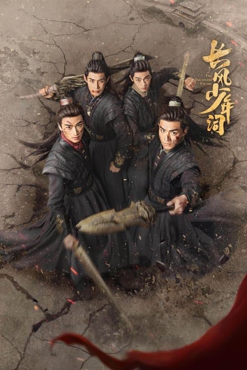 Title poster