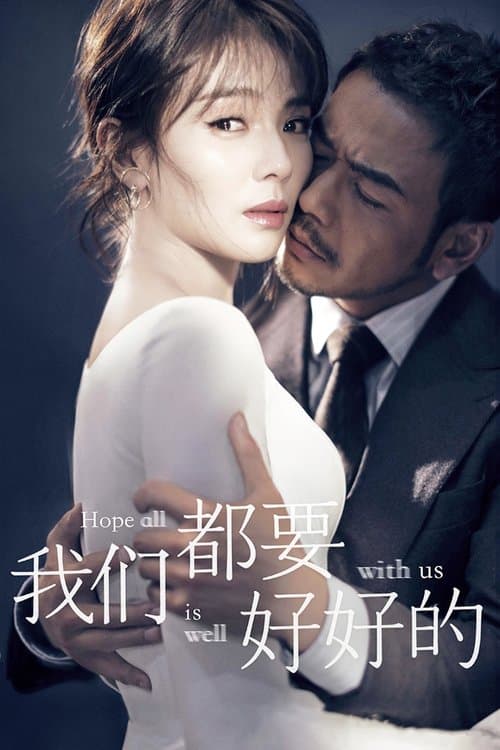 undefined poster