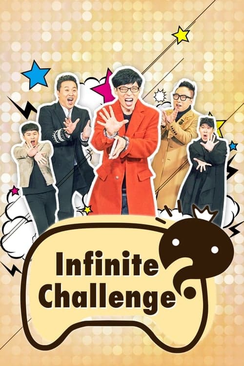 undefined poster