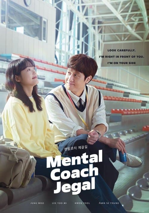 Title poster
