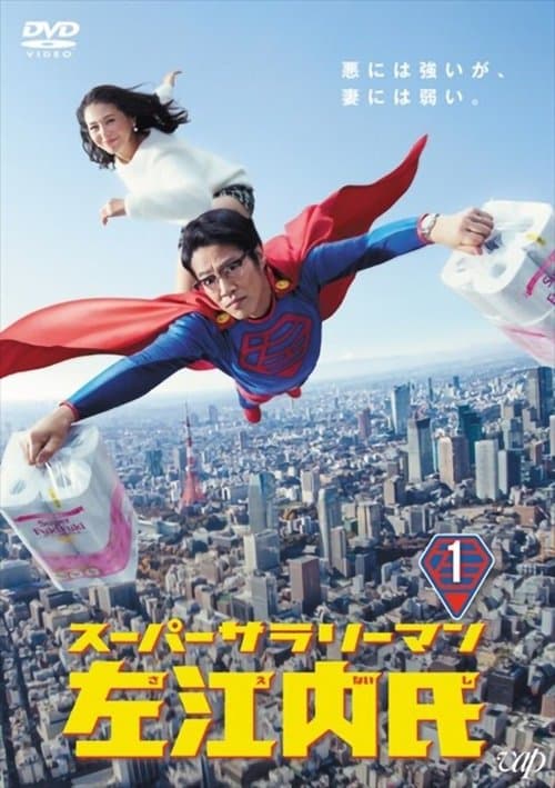 undefined poster