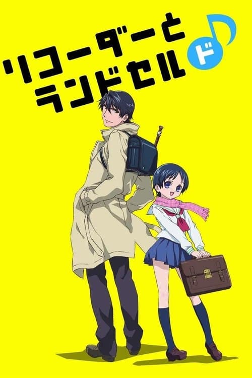 Title poster