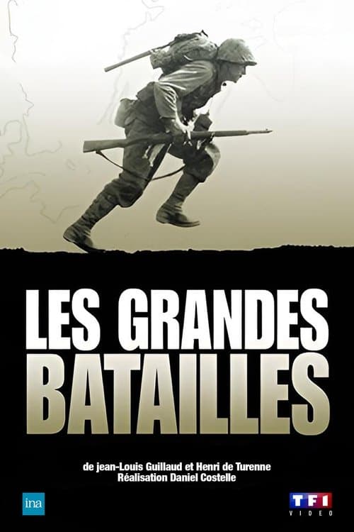 undefined poster