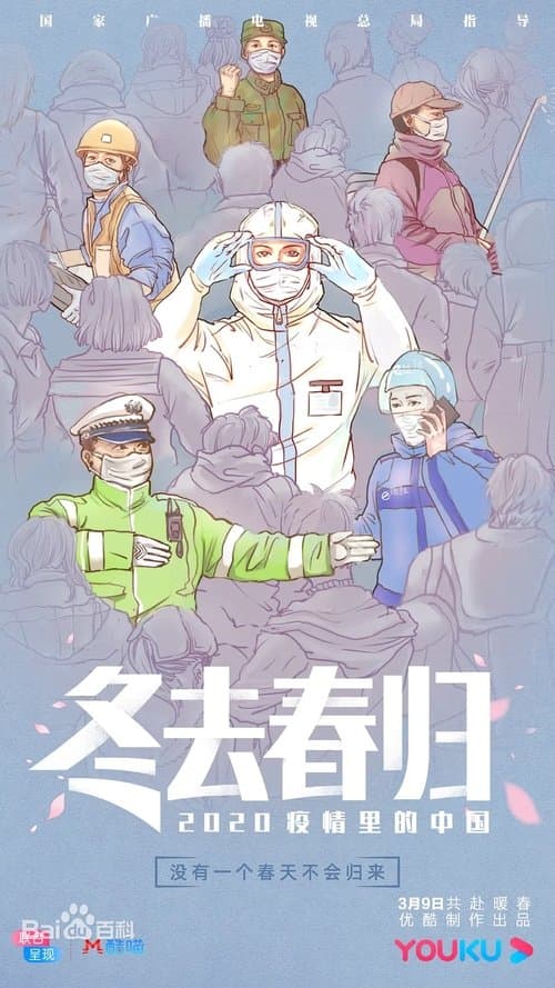 Title poster