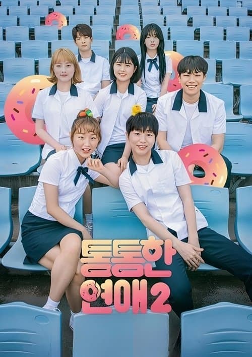 Title poster