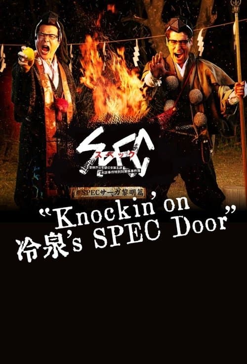 Title poster