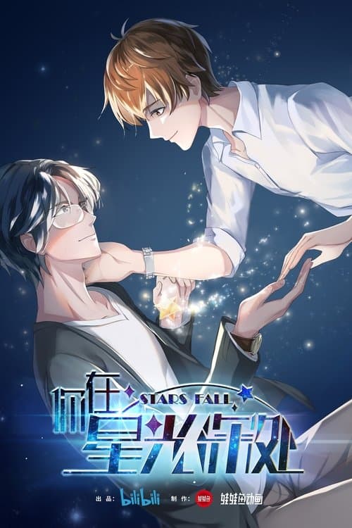 Title poster