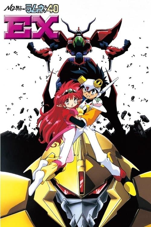 Title poster
