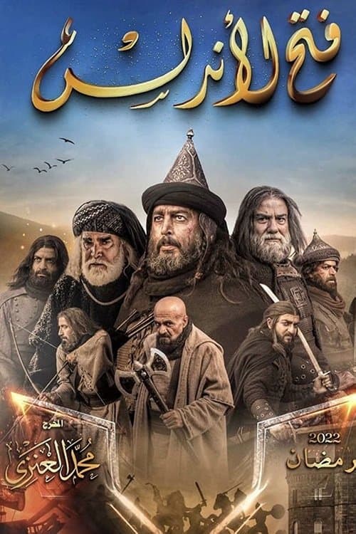Title poster