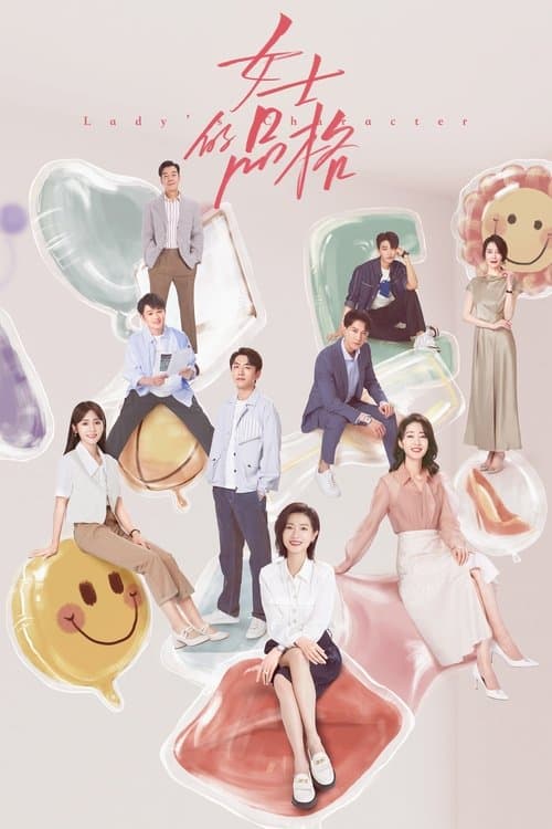 undefined poster