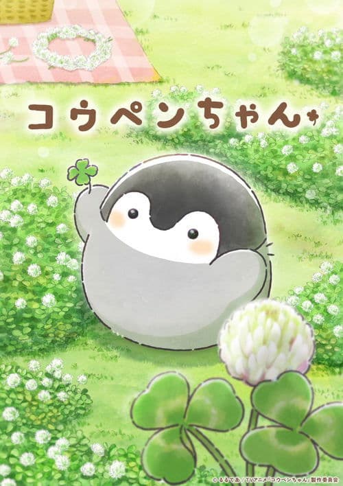 Title poster