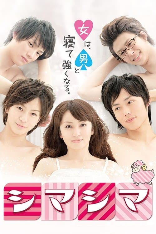 Title poster