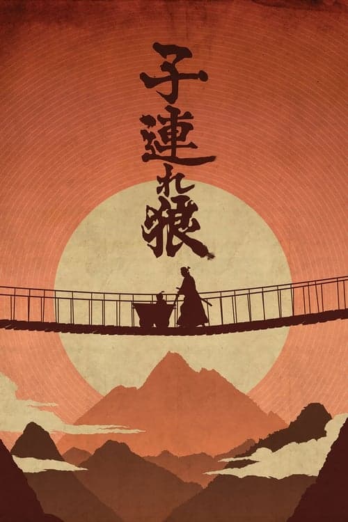 Title poster