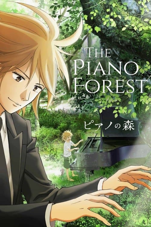 Title poster