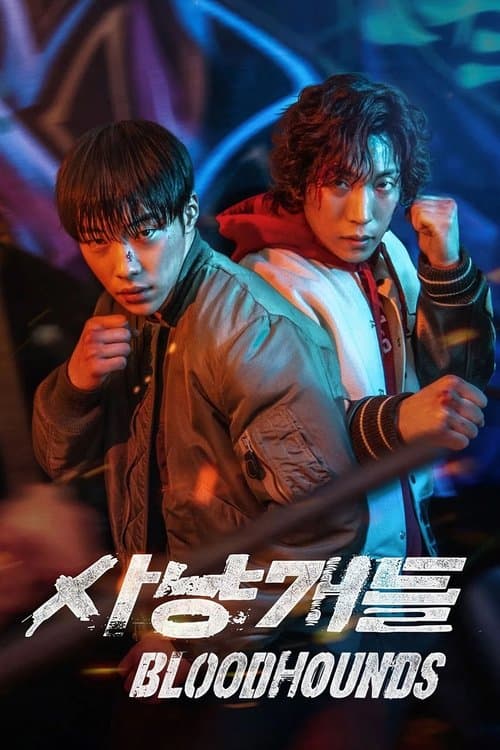 Title poster