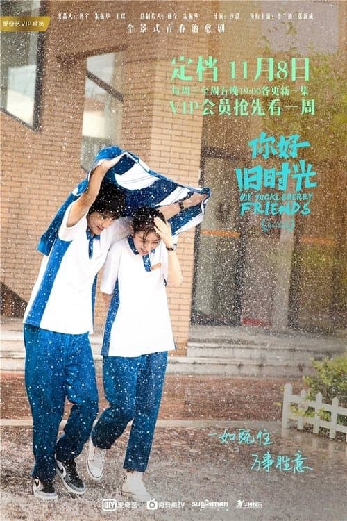 undefined poster