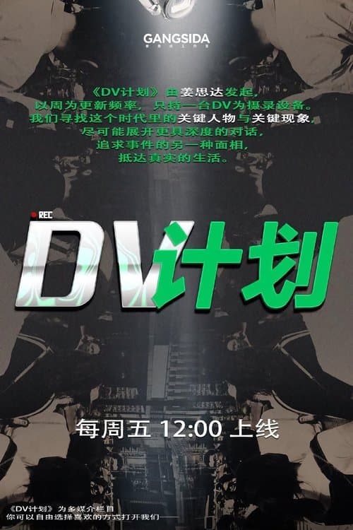 Title poster