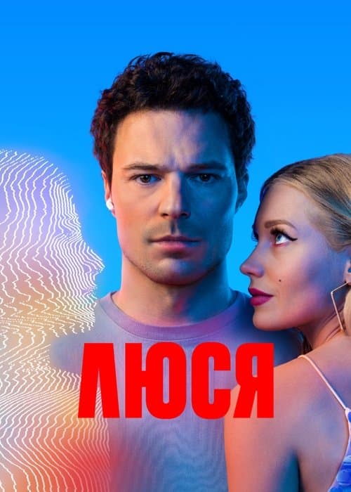 undefined poster