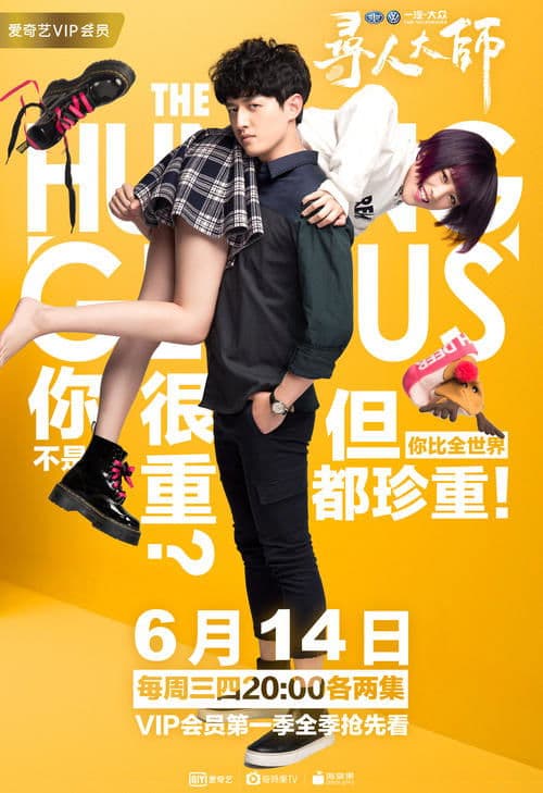 Title poster
