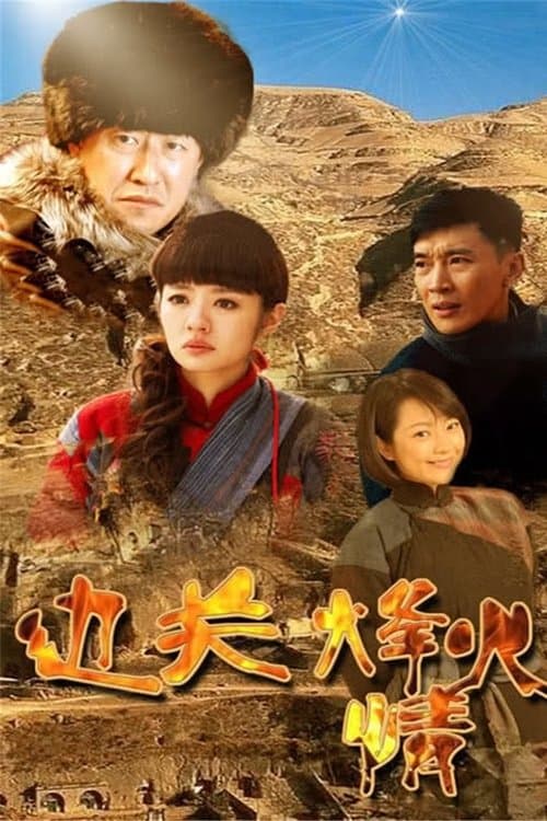 Title poster