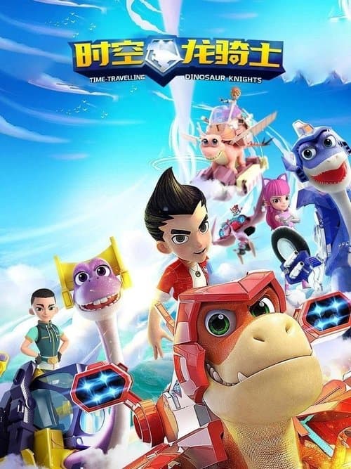 Title poster