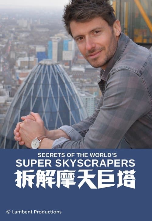 Title poster