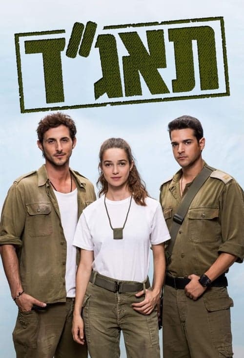 Title poster