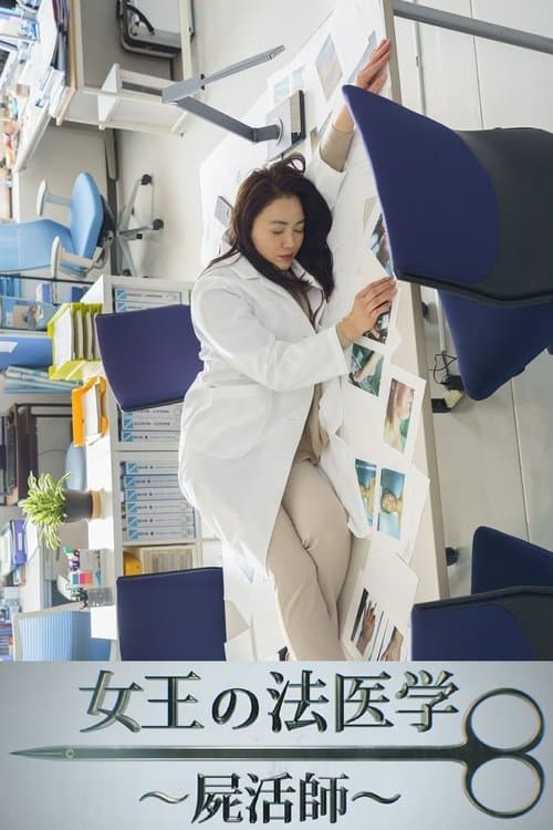 Title poster