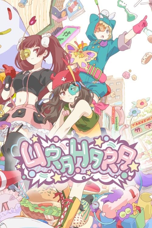Title poster