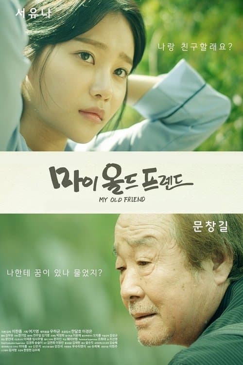 Title poster