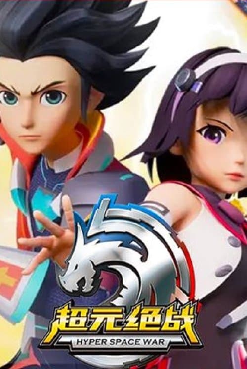 Title poster