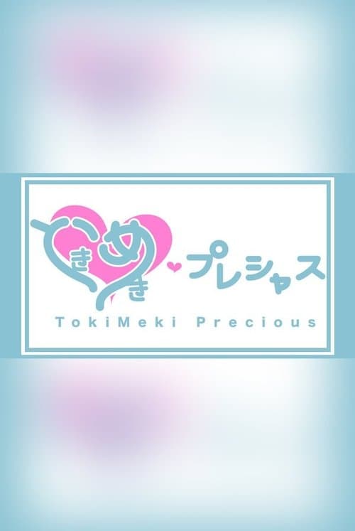 Title poster