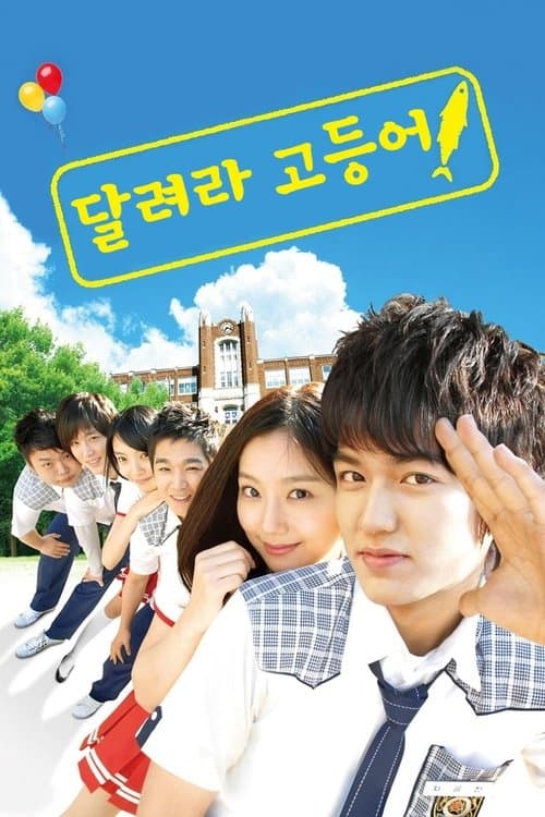 undefined poster