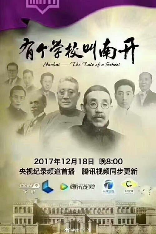 Title poster