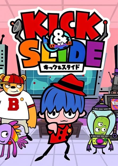 Title poster