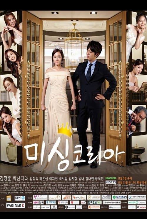 Title poster
