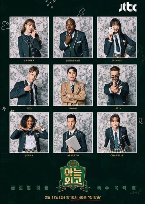 undefined poster