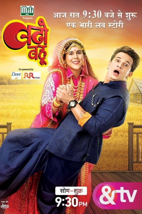 Title poster