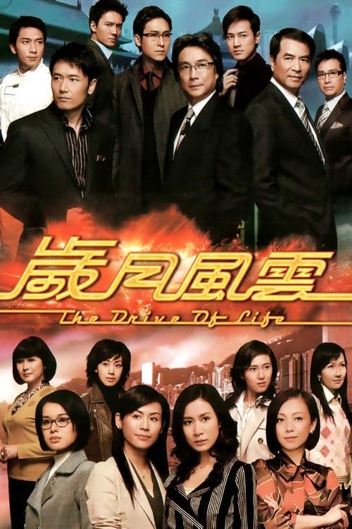 Title poster